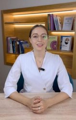Фаустова Карина Валерьевна