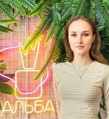 Бжеумихова Алена