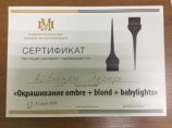 Айвазян Эдгар