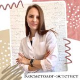 Миллионова Юлия