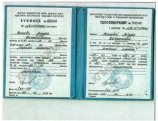Асанова Айнура Качкыновна