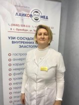 Кутеева Елена Викторовна