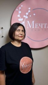 Шакирова Римма
