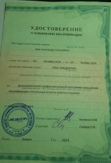 Зива Александр Алексеевич