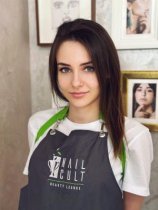 Малышкина Анастасия