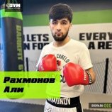 Рахмонов Али Кудратулоевич