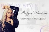 Шелест Мария