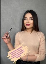 Акиш Нури
