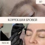 Воронцова Александра