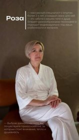 Мельникова Рауза