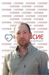 Васильев Владимир Александрович