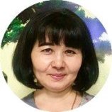 Биккужиева Аканым Бахитжановна