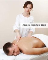 Бурсова Наталия Васильевна