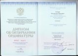Сигаев Владислв Павлович