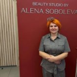 Гузеева Любовь