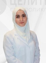 Джамолодинова Эльмира Магомедовна