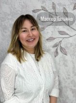 Ржапова Татьяна Алексеевна