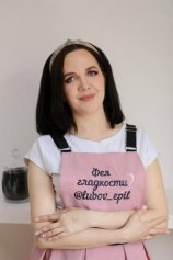 Егоркина Любовь Владимировна