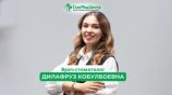 Рахмонкулова Дилафруз Кобулбоевна