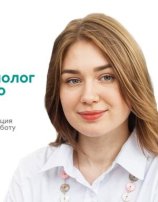 Уйбо Полина Андреевна