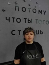 Шибаева Елена