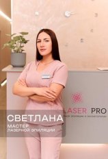 Михайлова Светлана Дмитриевна