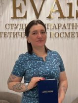 Якупова Евгения Викторовна