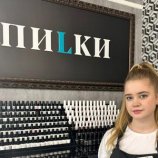Н Ксения