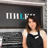 Ц Нина