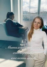 Горина Александра Ивановна
