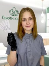 С. Алина