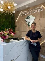 Стренадко Кристина Андреевна