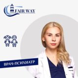 Тюляндина Екатерина Викторовна