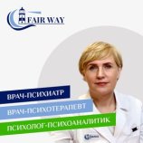 Горьковская Татьяна Александровна