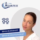 Пивоварова Полина Александровна