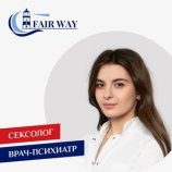 Качарава Теона Отариевна