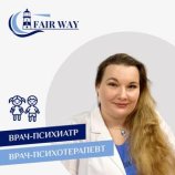 Бурдыкина Любовь Артуровна