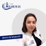 Фарсаданян Диана Артуровна