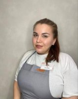Ахтареева Алина
