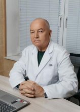 Смирнов Сергей Анатольевич