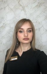 Якушева Оксана