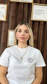 Илюшина Кристина