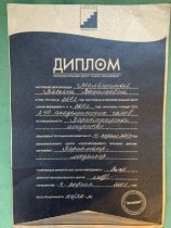 Мелешина Татьяна
