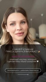 Кузьмина Анастасия