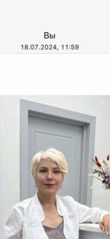 Мустафина Резеда Рафиковна