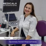 Булатова Лилия Мирсаитовна