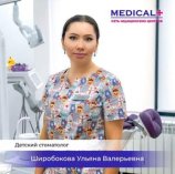 Широбокова Ульяна Валерьевна