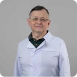 Степанов Евгений Николаевич