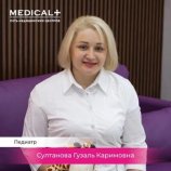 Султанова Гузаль Каримовна