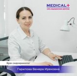 Гарипова Венера Ирековна